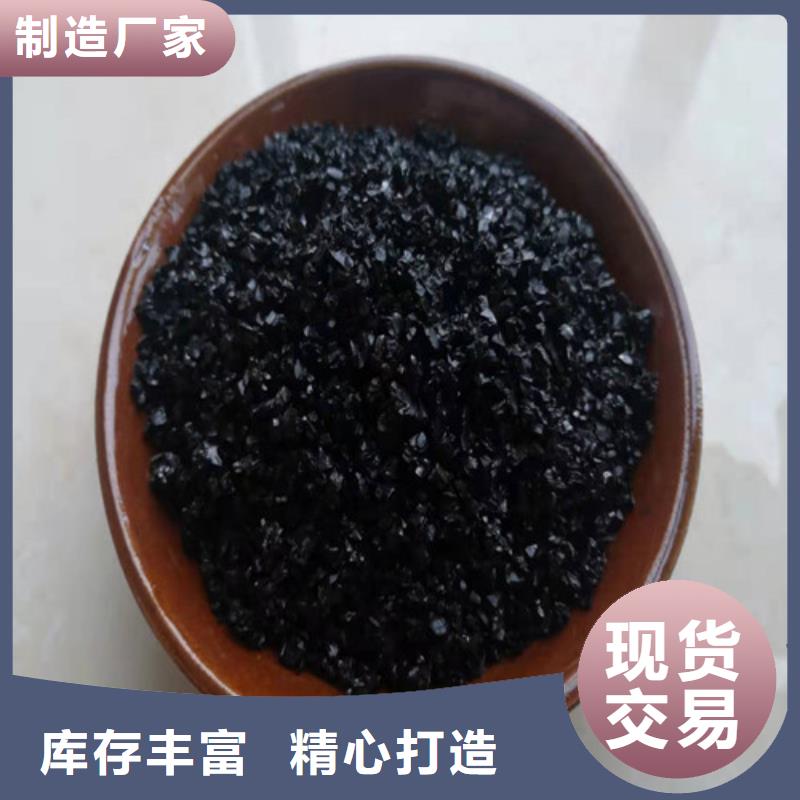无烟煤滤料【沉淀剂】细节之处更加用心