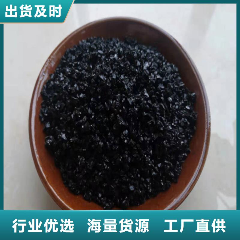 无烟煤滤料【聚丙烯酰胺厂家】价格透明-德豪净水材料(韶关市分公司)