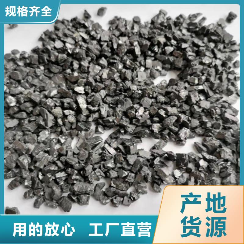 無煙煤濾料的原材料是什么生產廠家質量過硬