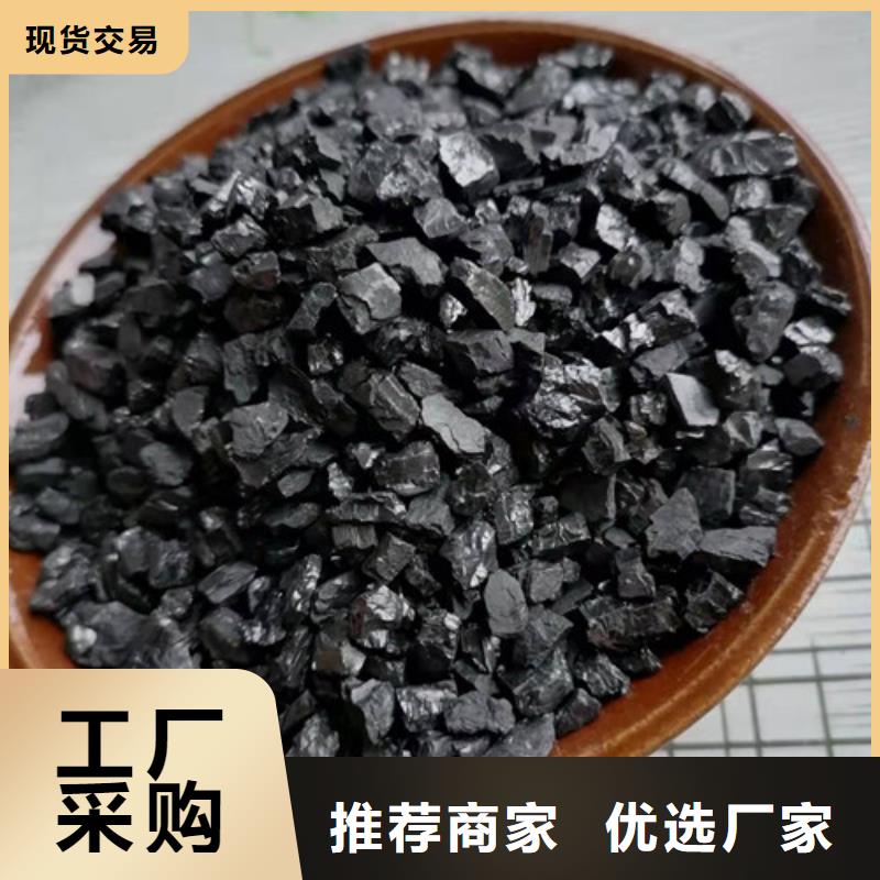 无烟煤滤料【聚丙烯酰胺厂家】价格透明-德豪净水材料(韶关市分公司)