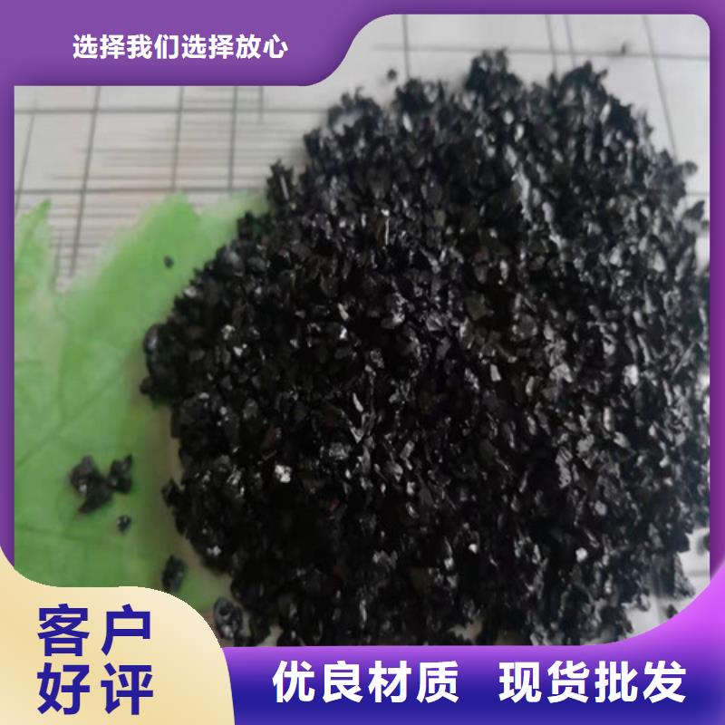三沙市合肥无烟煤滤料加工效果好