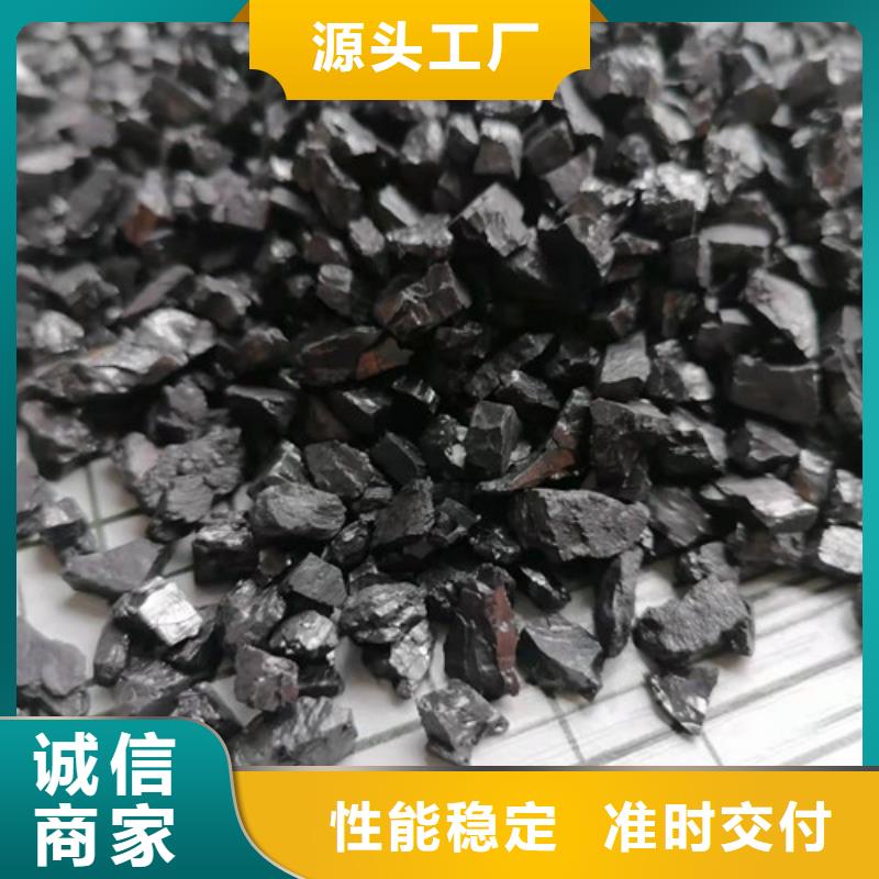 【无烟煤滤料】污水处理助滤剂真正让利给买家