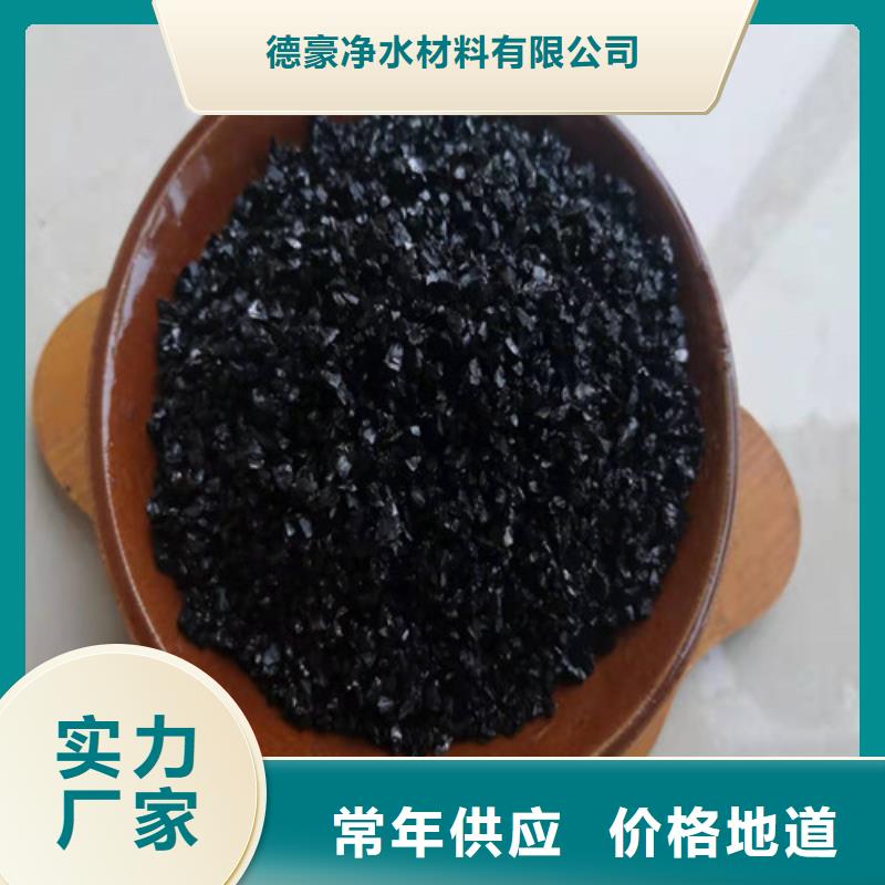 杭州无烟煤滤料厂家直接报价
