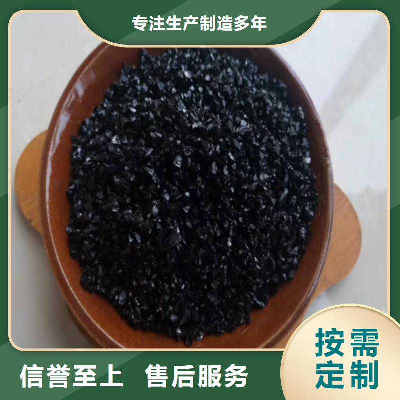 无烟煤滤料【聚丙烯酰胺厂家】价格透明-德豪净水材料(韶关市分公司)
