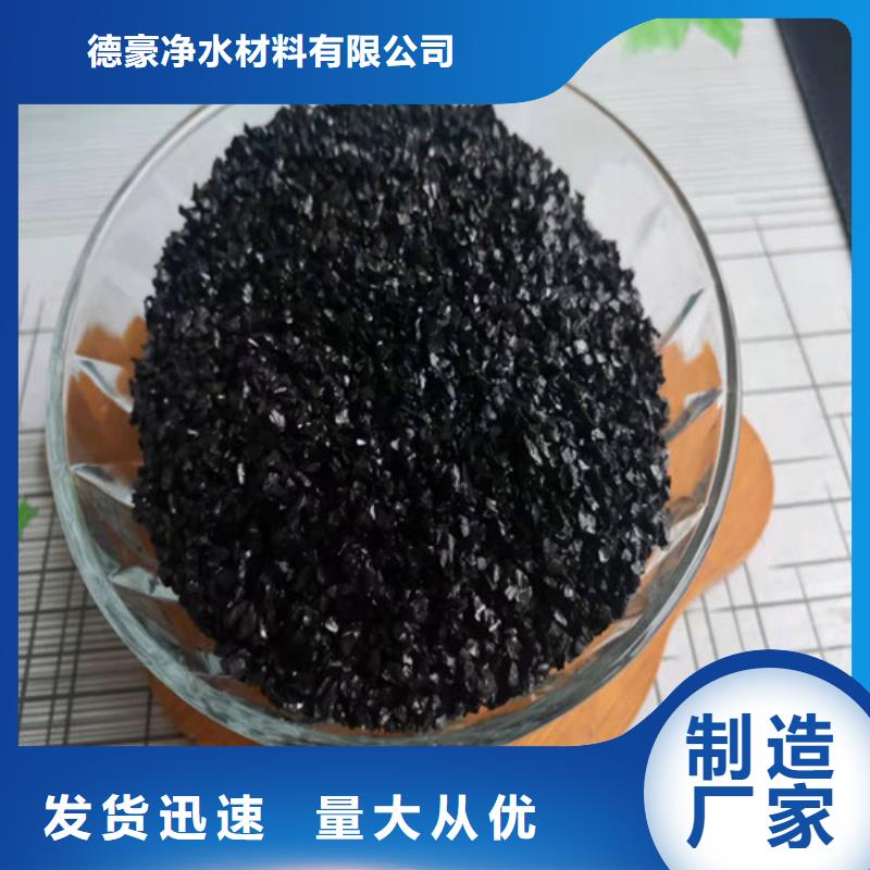 【无烟煤滤料】污水处理助滤剂真正让利给买家