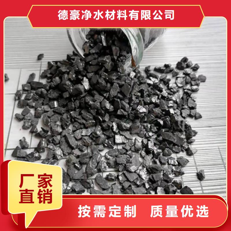 東福無煙煤濾料質量為主