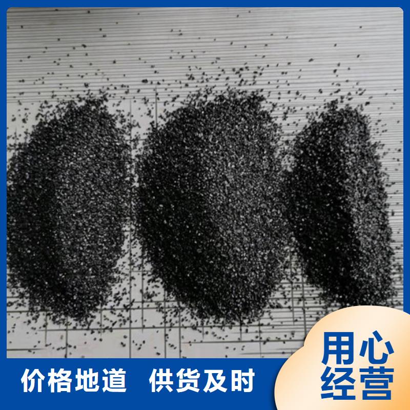 【无烟煤滤料】污水处理助滤剂真正让利给买家