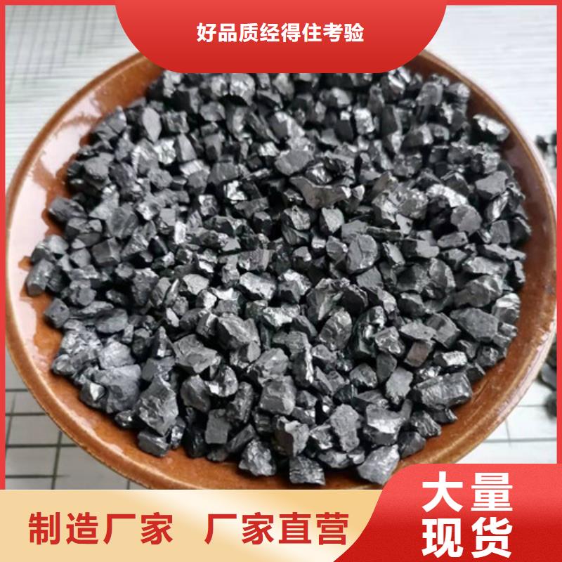 上海优质工艺德豪【无烟煤滤料】-净水材料厂家型号全价格低