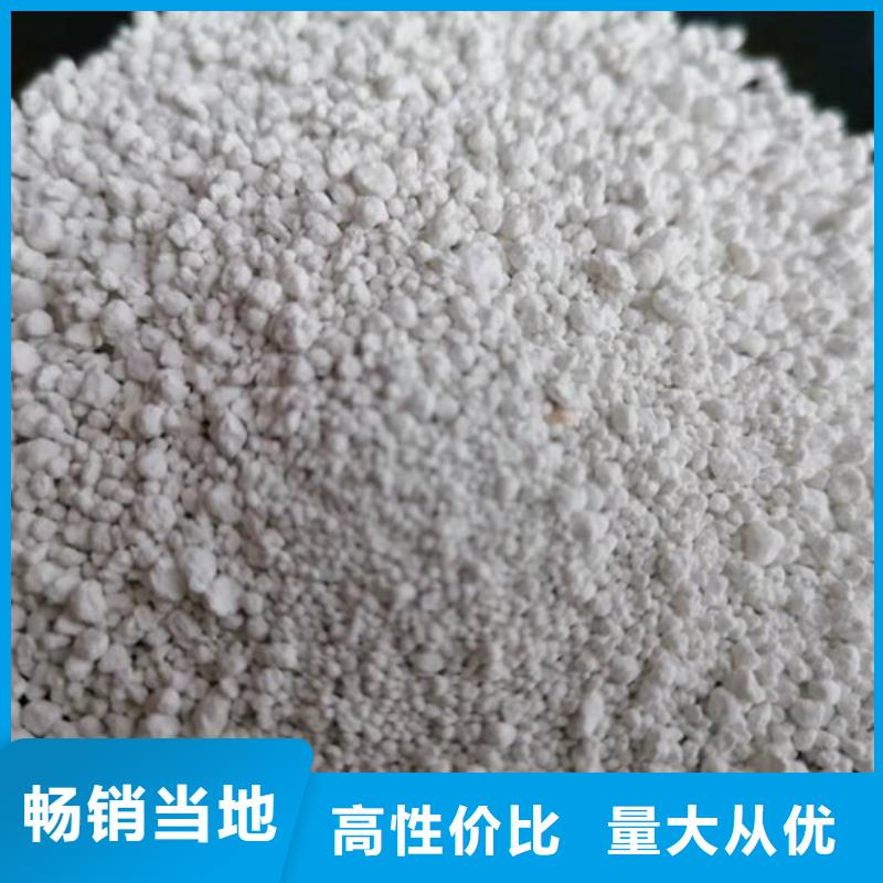 氨氮去除剂对人体的危害定制加工