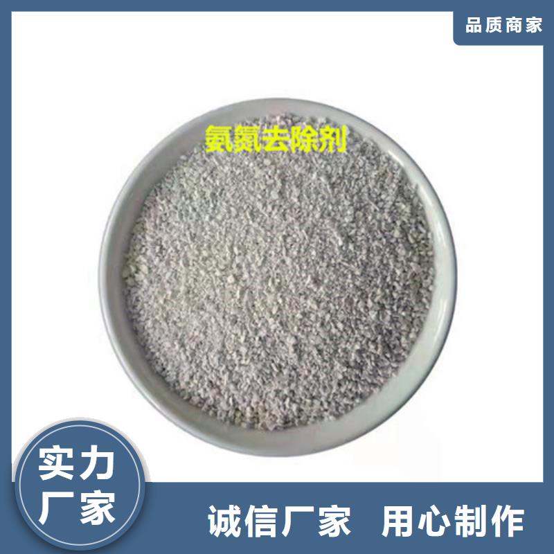 【氨氮去除剂_阳离子聚丙烯酰胺好产品有口碑】