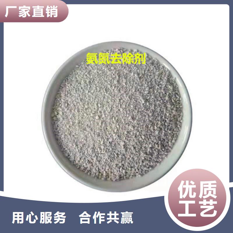 【氨氮去除剂_阴离子聚丙烯酰胺免费询价】