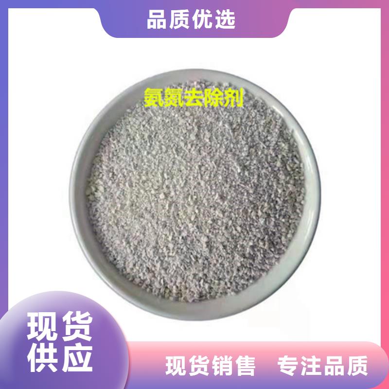 【氨氮去除剂】 蜂窝斜管填料品质值得信赖德豪阳离子聚丙烯酰胺