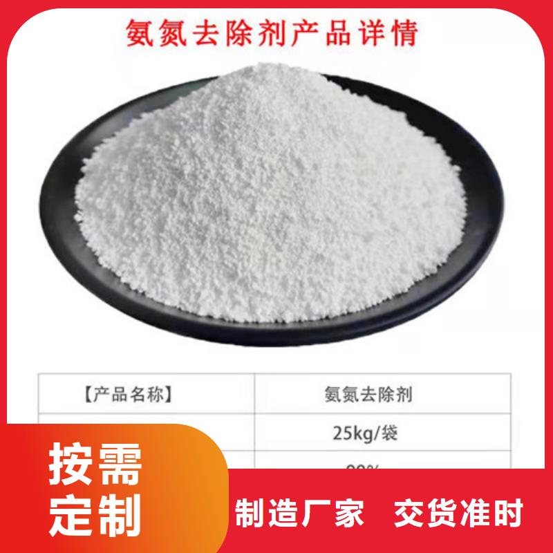 氨氮去除剂【活性炭】真正的源头厂家