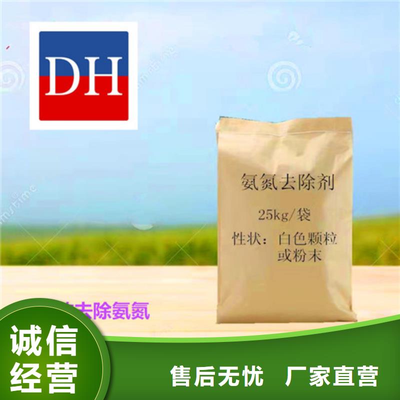 氨氮去除剂,ABS滤板种类多质量好