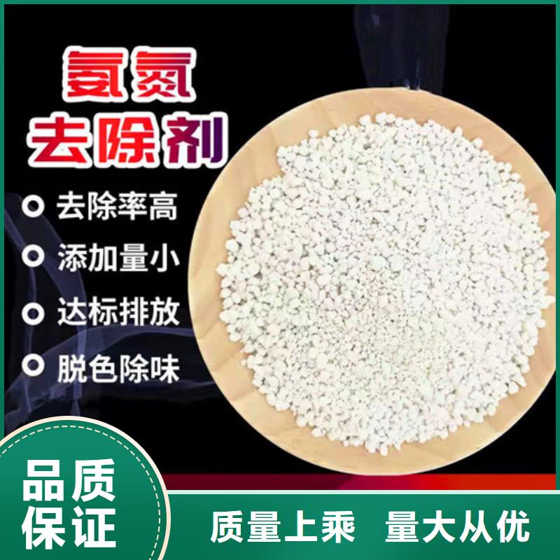 氨氮去除剂无烟煤滤料实体诚信经营