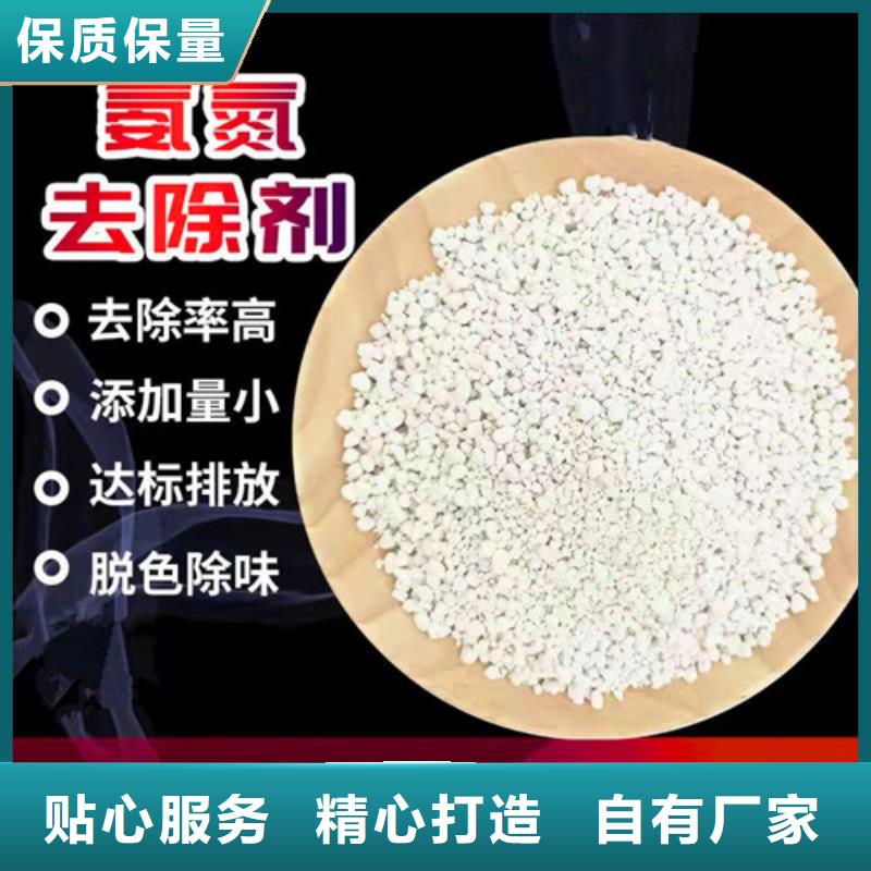 氨氮去除劑聚合氯化鋁工廠自營