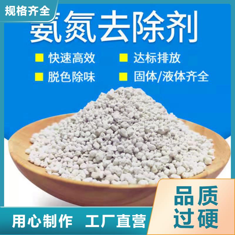 氨氮去除剂【ABS滤板】专业信赖厂家