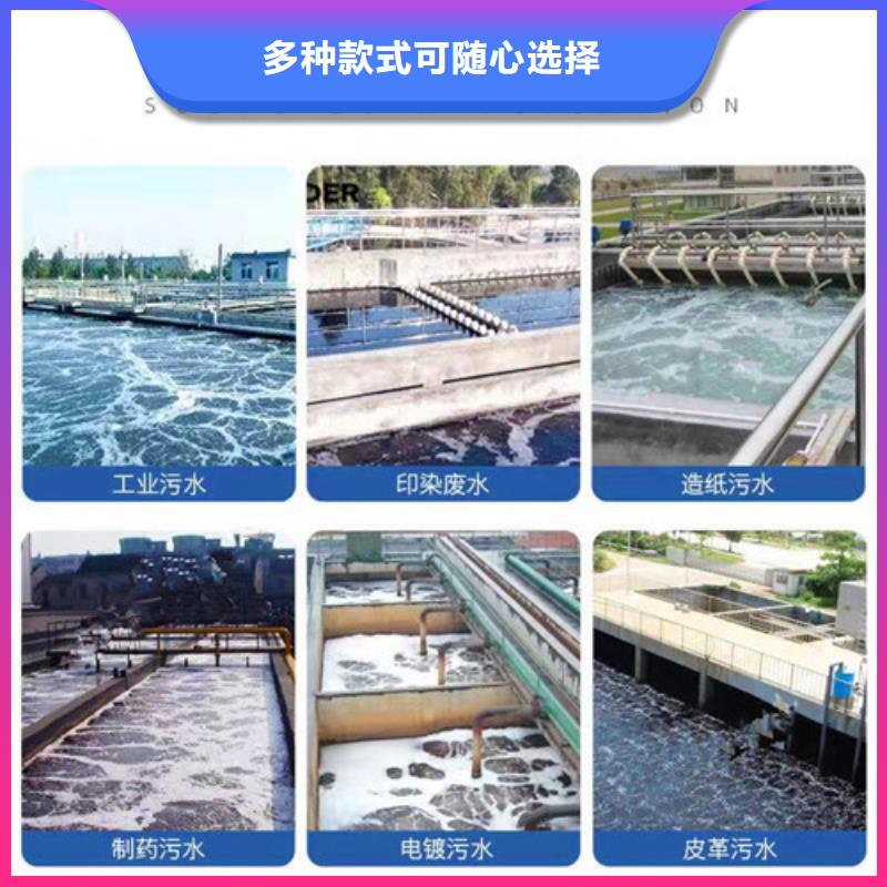 【氨氮去除剂聚合氯化铝源头工厂】