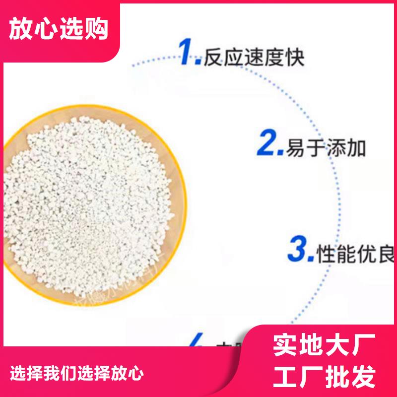 氨氮去除剂来图定制
