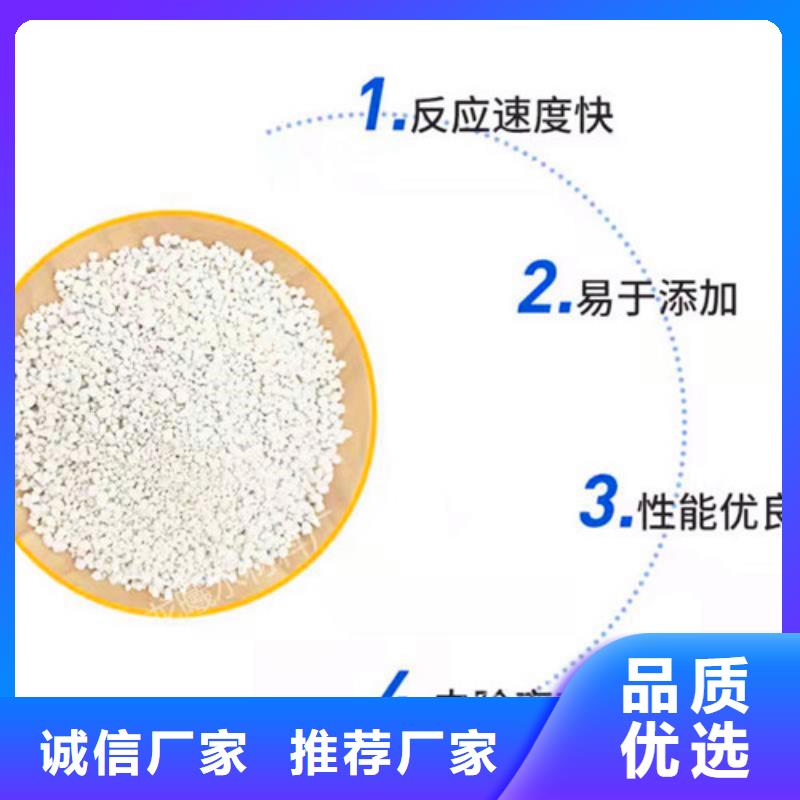 氨氮去除剂的主要成分大型生产基地