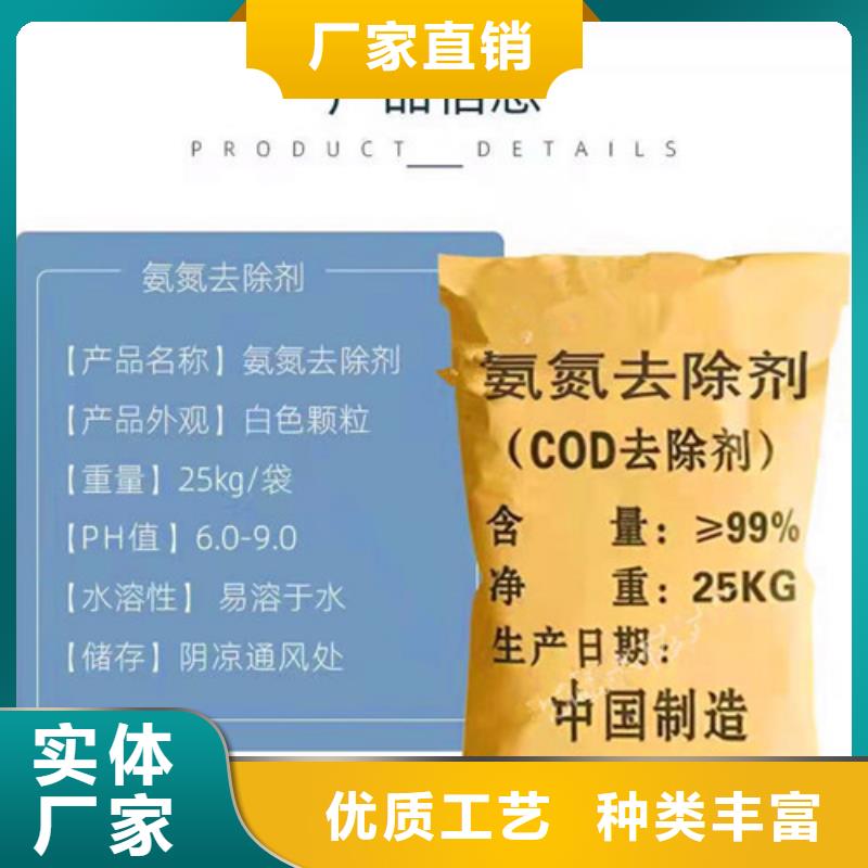 氨氮去除剂【蜂窝斜管填料】严选用料