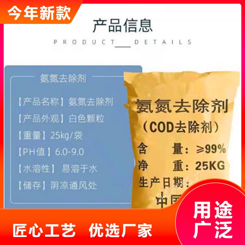 【氨氮去除剂】 蜂窝斜管填料品质值得信赖用心细节