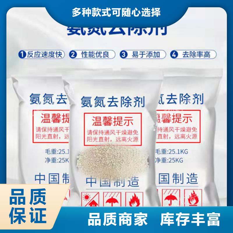 氨氮去除剂果壳活性炭厂家直销值得选择