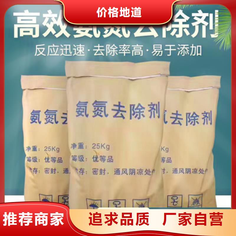 【氨氮去除剂】阳离子聚丙烯酰胺品质值得信赖|本溪|营口|阜新|大连制造商