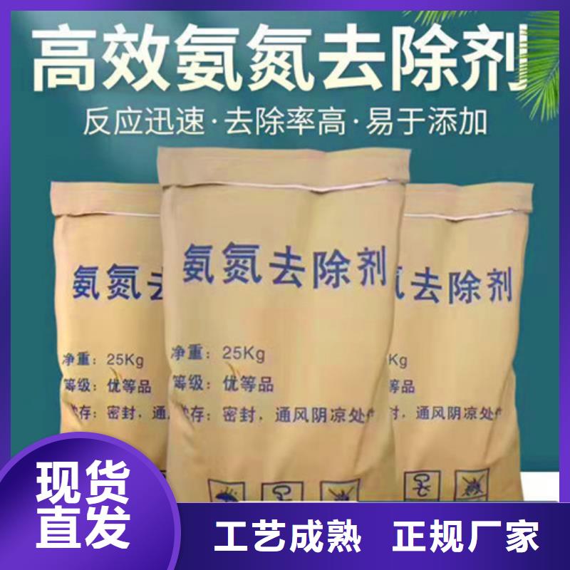 氨氮去除剂,【阴离子聚丙烯酰胺】库存量大-服务区域包括来宾|崇左|柳州|北海|南宁|桂林|梧州等-产品视频