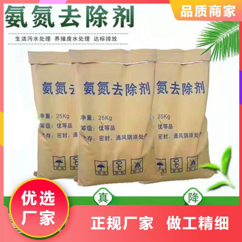 氨氮去除剂【蜂窝斜管填料】严选用料