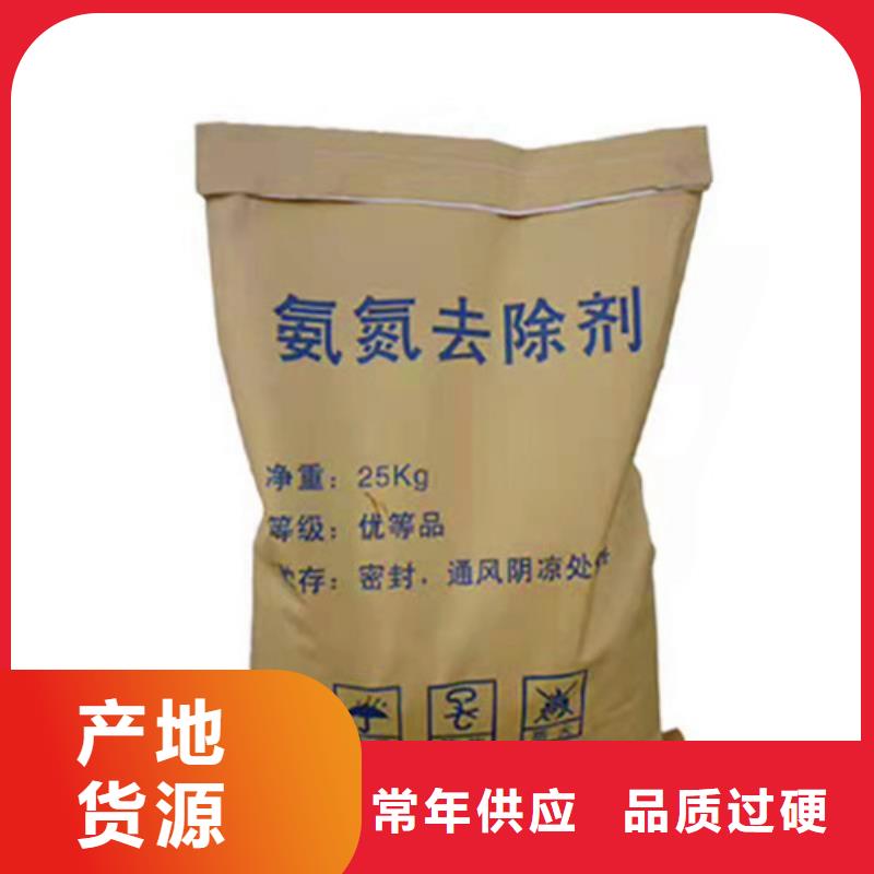 氨氮去除剂无烟煤滤料实体诚信经营
