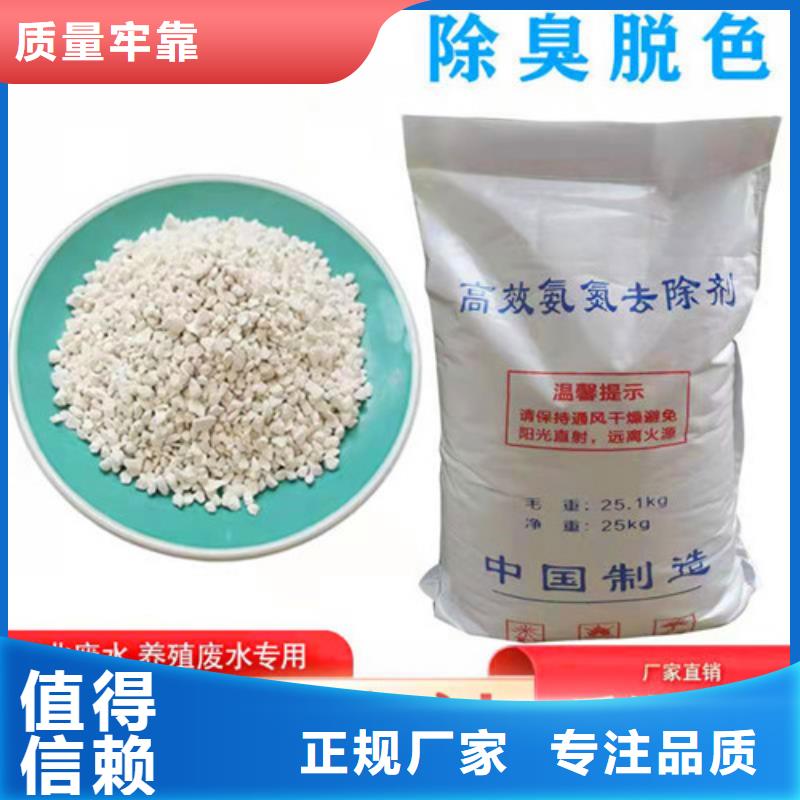 氨氮去除剂阴离子聚丙烯酰胺诚信可靠