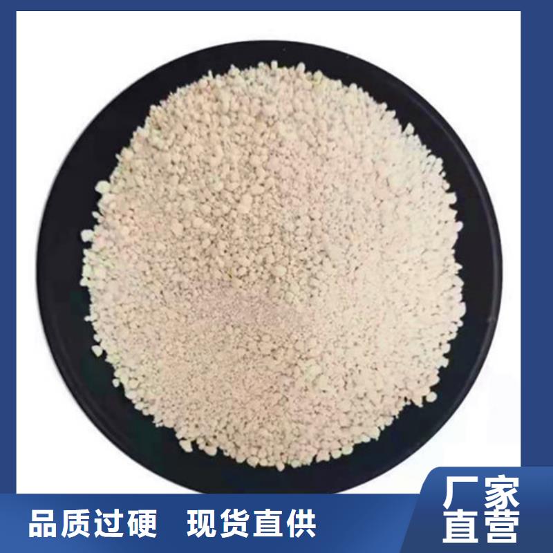 在销售氨氮去除剂使用方法的厂家地址