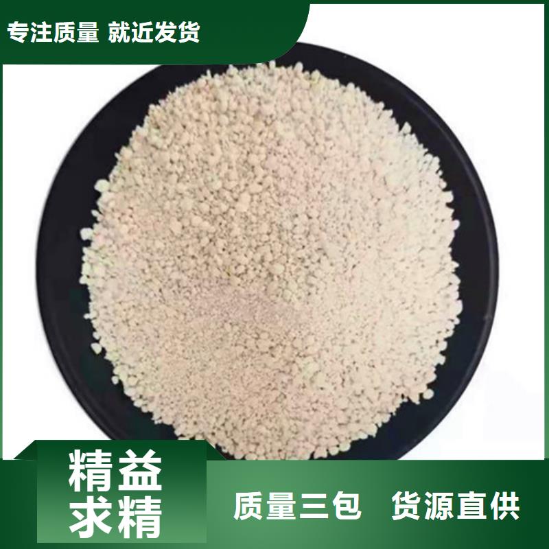 氨氮去除剂净水材料厂家产品参数