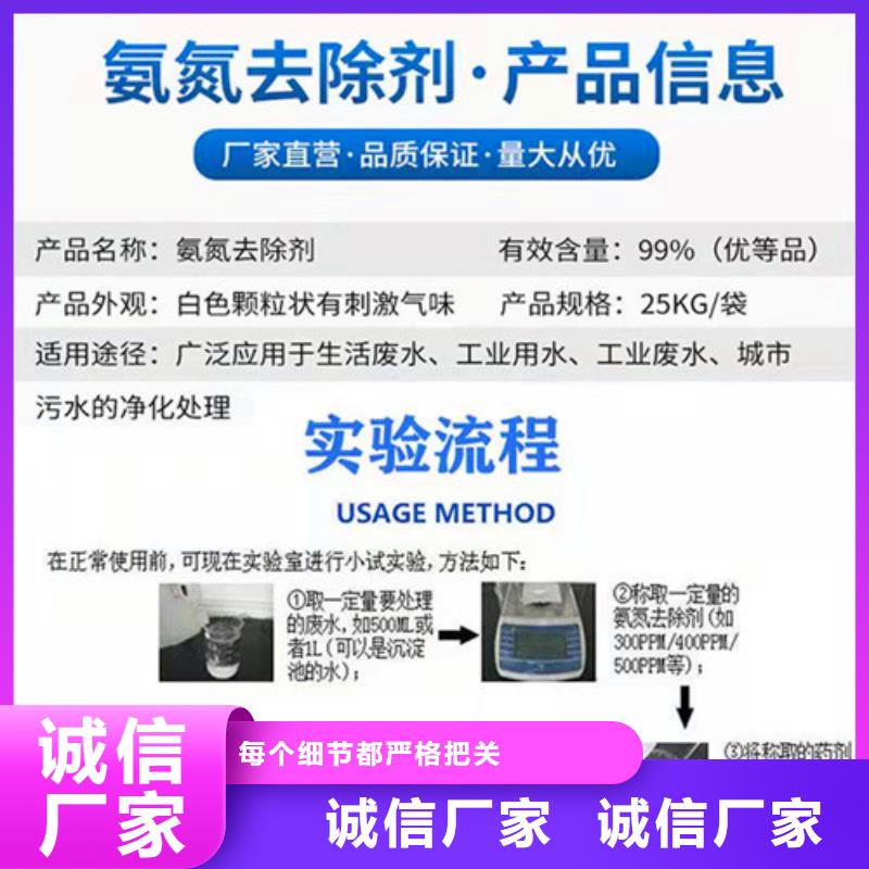 氨氮去除剂无烟煤滤料精挑细选好货