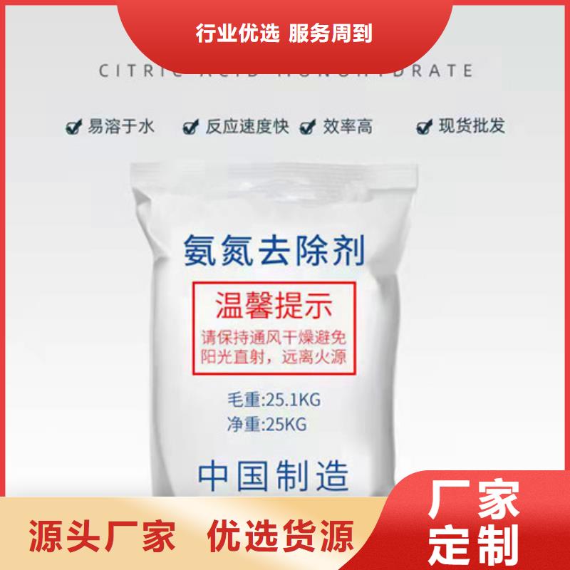 氨氮去除剂【ABS滤板】专业信赖厂家