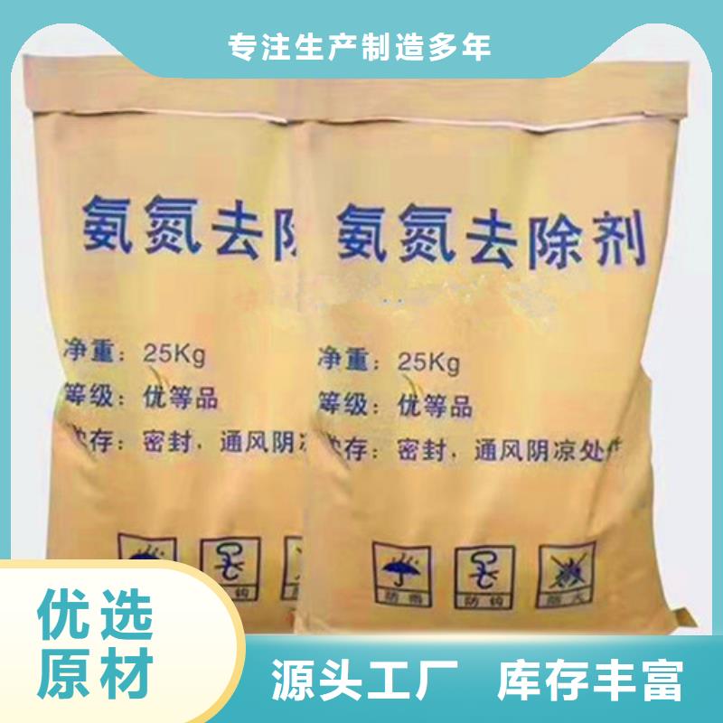 氨氮去除剂【无烟煤滤料】优选货源