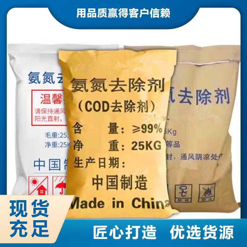 氨氮去除剂聚合氯化铝值得买