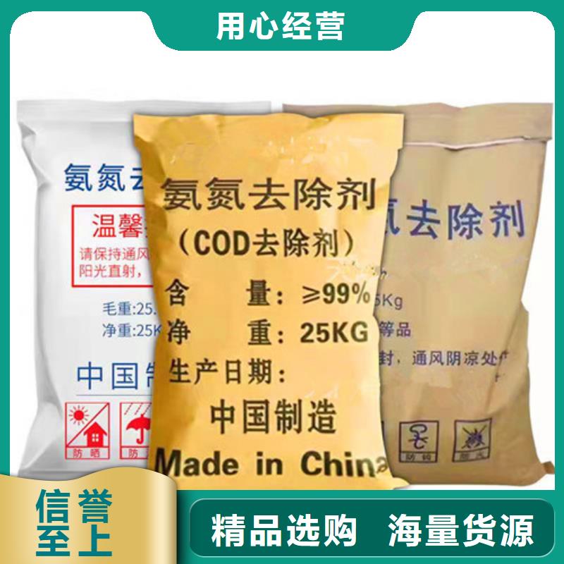 【氨氮去除剂】 蜂窝斜管填料品质值得信赖用心细节