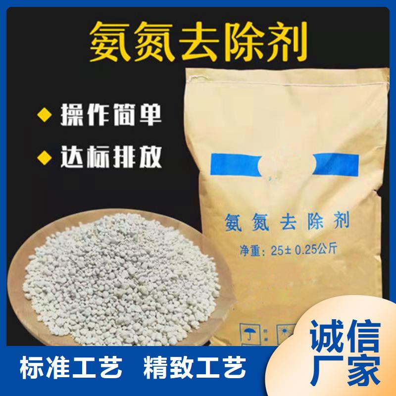 氨氮去除剂【无烟煤滤料】优选货源