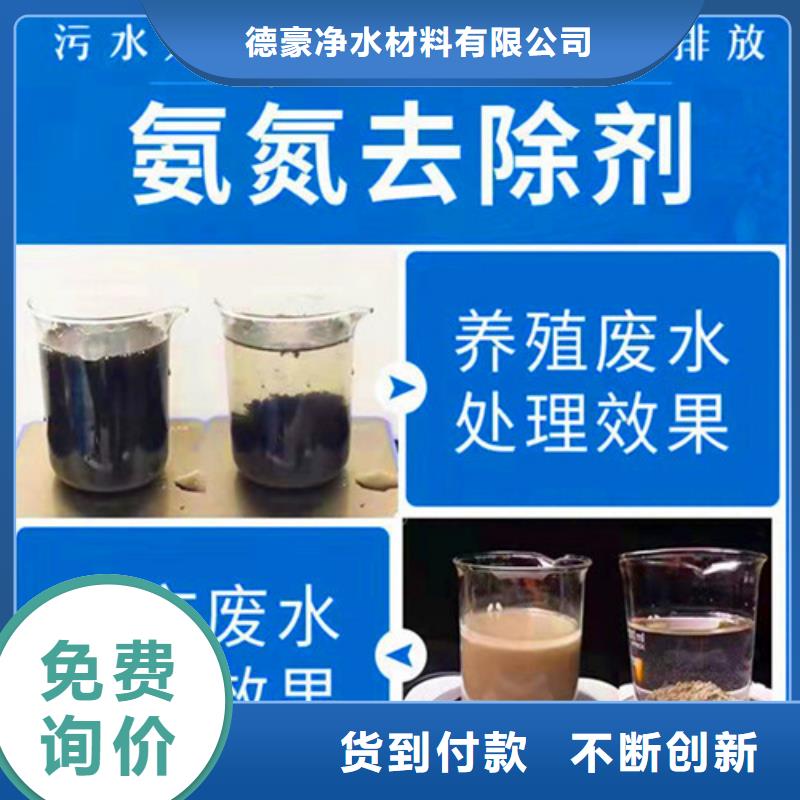 【氨氮去除剂】石英砂滤料把实惠留给您
