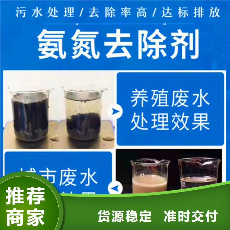 氨氮去除劑ABS濾板現貨銷售