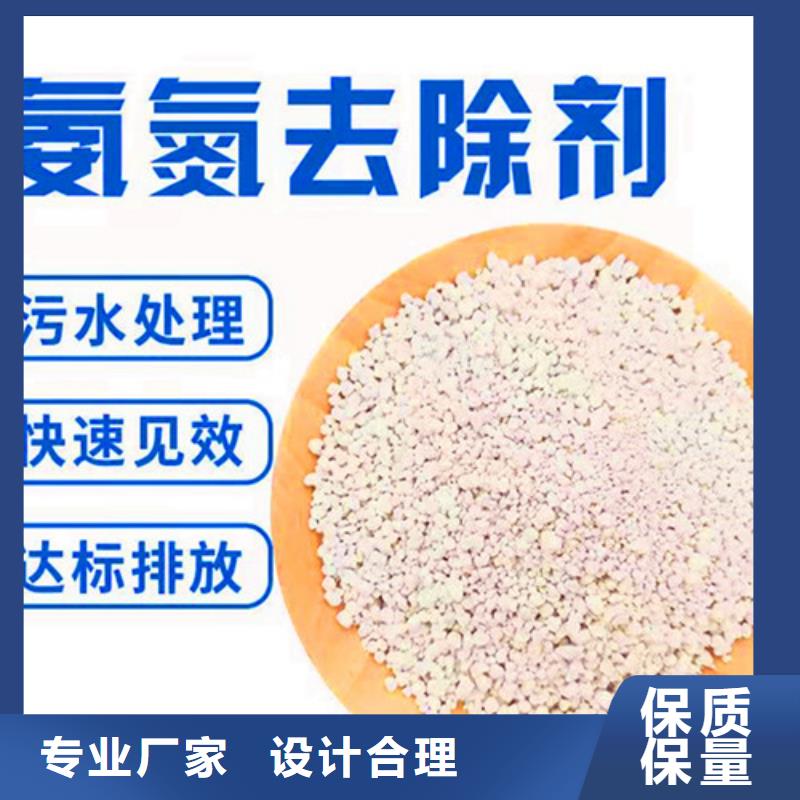 氨氮去除剂-【【ABS滤板】】现货批发