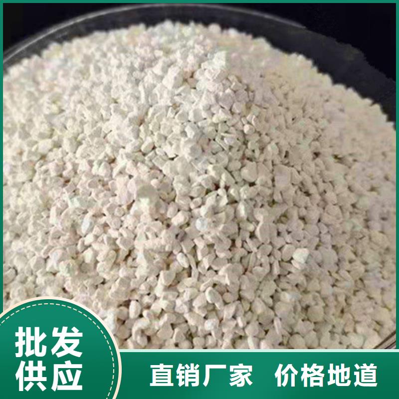 污水氨氮去除劑以誠為本