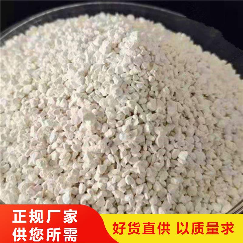 氨氮去除剂化学名称工厂直营