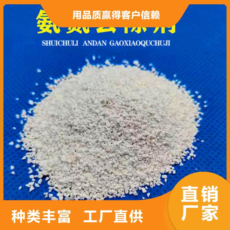 专业销售氨氮去除剂生产厂家-热销