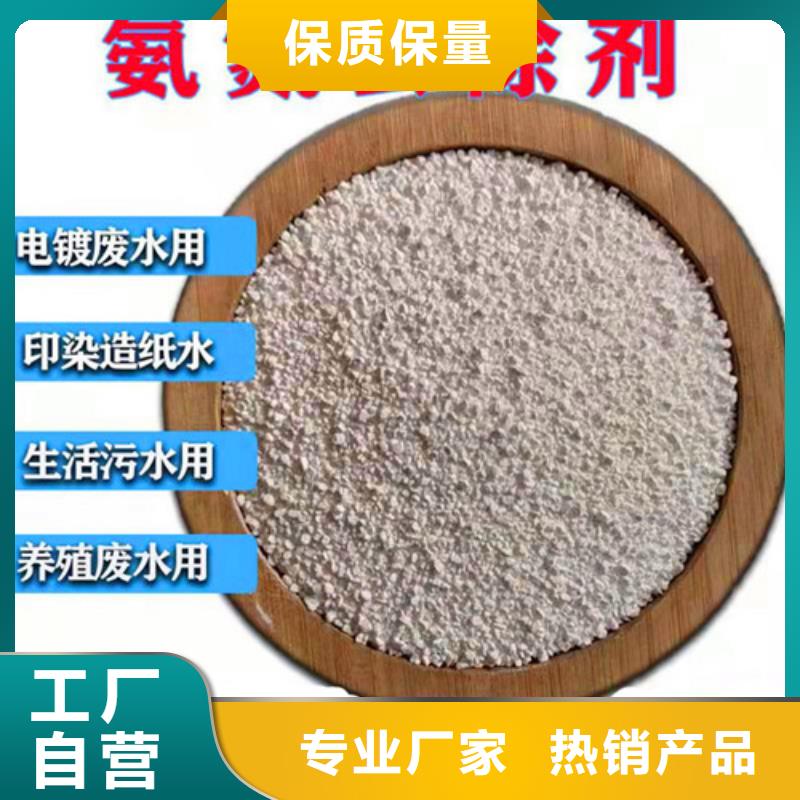 氨氮去除剂,【阴离子聚丙烯酰胺】库存量大-服务区域包括来宾|崇左|柳州|北海|南宁|桂林|梧州等-产品视频