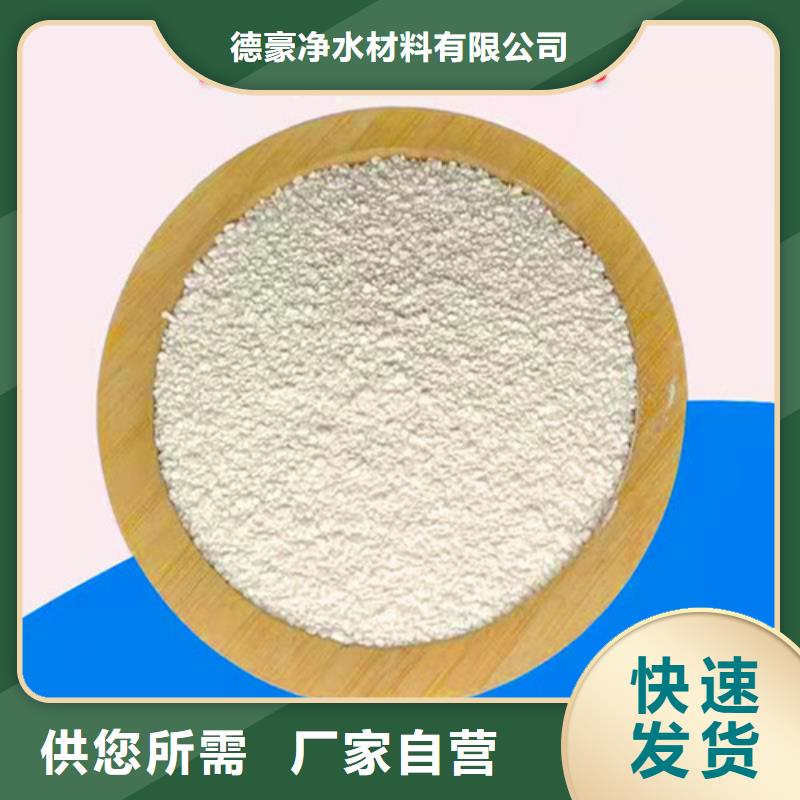 陕西氨氮去除剂精选厂商