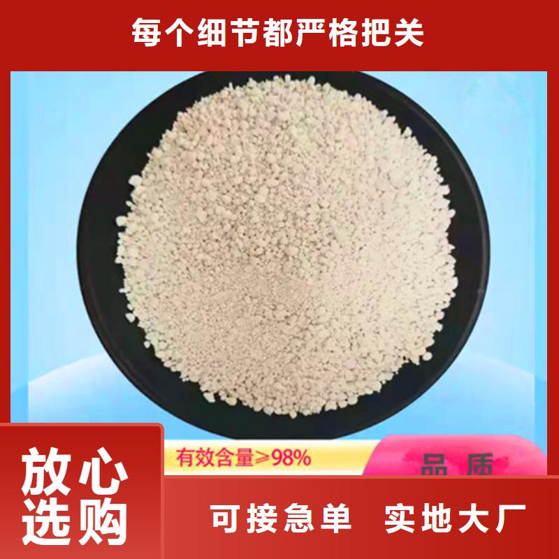 氨氮去除剂石英砂滤料厂家按需定做