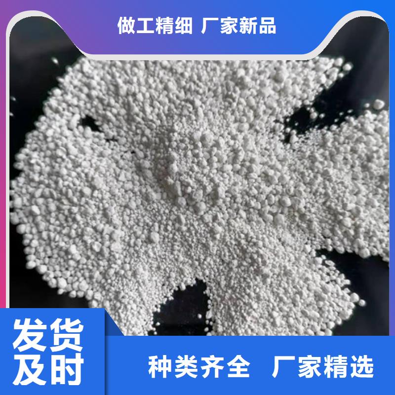 氨氮去除剂聚丙烯酰胺助凝剂厂家直销省心省钱
